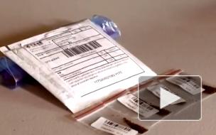 Польша попала под массовую рассылку неизвестных семян из Китая 