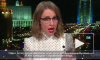 "Имейте в виду, что Путин - не Россия": Собчак дала интервью CNN