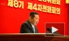 Ким Чен Ын: 2022 год станет годом "смертельной схватки"