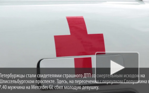 Богатей на Мерседес GL насмерть сбил девушку на пешеходном переходе в Рыбацком