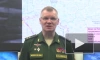 Минобороны РФ: российская артиллерия рассеяла силы ВСУ на южнодонецком направлении