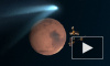 Комета Сайдинг-Спринг не столкнулась с Марсом, но пролетела очень близко