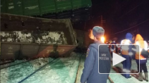 Крушение поезда под Омском: с рельсов сошли 22 вагона