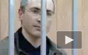 Генпрокуратура сообщила о новых делах против Ходорковского