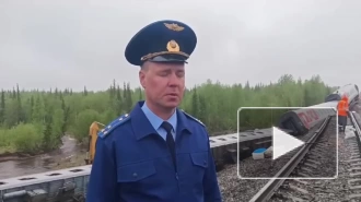 Прокуратура взяла на контроль ход расследования крушения поезда в Коми