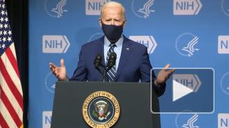 Байден обвинил Трампа в плохой подготовке к вакцинации от коронавируса