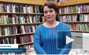 Видео: библиотека Аалто присоеденится к всероссийской акции "Библионочь – 2019"