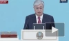Токаев назвал сотрудничество с Россией и Китаем приоритетом для Казахстана