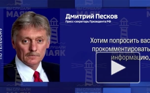 Песков переадресовал в Минобороны вопрос об испытаниях ракеты "Сармат"