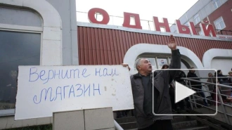 Закрытие «Народного» чуть не переросло в побоище