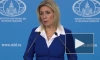 Захарова: Украина будет использовать ATACMS в террористических целях