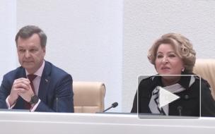 Матвиенко назвала Лаврова дипломатом, который бьется за Россию