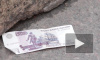 У офиса Павла Дурова найдено 500 рублей