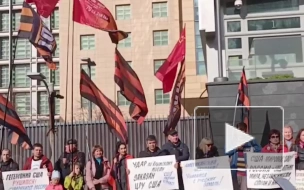 Активисты НОД проводят антиамериканский митинг у посольства США в Москве