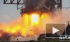 Ракета-носитель SpaceX загорелась в ходе испытаний