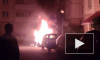 Видео: ночью на Прибрежной улице неизвестные подожгли Mitsubishi Outlander