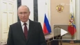 Путин поздравил женщин с наступающим 8 Марта