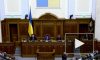 Верховная Рада одобрила кандидатуру Венедиктовой на должность генпрокурора