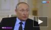 Путин признался, в 90-е он подрабатывал извозом