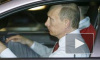Путин снял пиджак и прокатился по ЗСД на мерсе