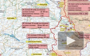 Минобороны РФ: потери ВСУ на Краснолиманском направлении составили более 900 человек