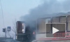 Жуткое видео из Челябинска: загорелась маршрутка