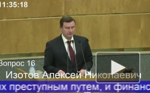 Госдума запретила банкам блокировать счета клиентов без объяснения причин