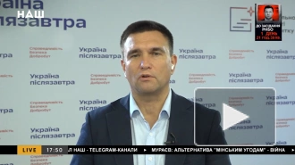 Климкин назвал "истинную" цель визита Макрона в Киев
