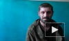 Украина стала полигоном, заявил сдавшийся в плен военный ВСУ