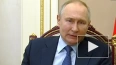 Путин отметил важность работы над укреплением суверенитета ...
