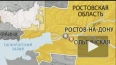 В Ростовской области упал легкомоторный самолет
