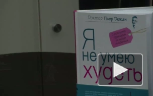 Диетолог из Франции прописал всем овсяные отруби