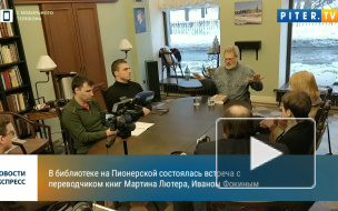 Переводчик и составитель книг Мартина Лютера, Иван Фокин посетил Выборг с лекцией