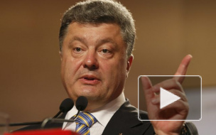 Новости Украины: Петр Порошенко опасается наступления сил Новороссии