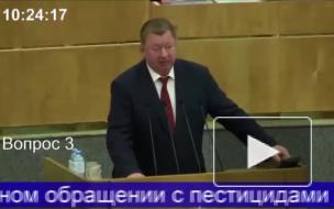 Госдума приняла закон о госконтроле за обращением с пестицидами и агрохимикатами