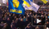 В Киеве началась акция оппозиции накануне "нормандского" саммита