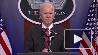 Байден: США должны применять военную силу на мировой арене лишь в крайних случаях