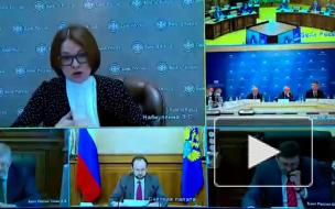 Набиуллина сообщила о сохранении потенциала дальнейшего роста ипотечного рынка