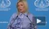 Захарова: Санду получила карт-бланш по зачистке Молдавии от несогласных