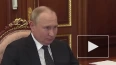 Путин заявил о важности оздоровления финансовой ситуации ...