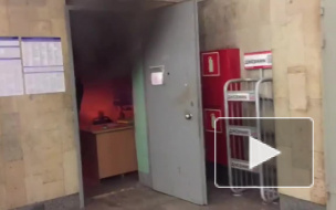 Видео: на "Ладожской" загорелась комната полиции