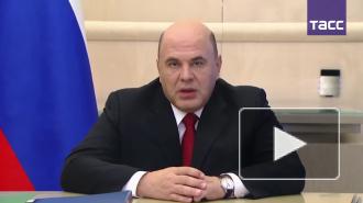 Мишустин рассказал об упрощении получения госуслуг