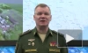 Минобороны РФ заявило о поражении ракетными войсками девяти объектов ВСУ за сутки