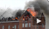 Жуткое видео из Солнечногорска: дотла выгорела мансарда в здании Пенсионного фонда