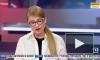 Тимошенко сообщила о неожиданном решении Зеленского