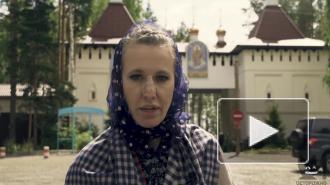 Собчак выпустила фильм о монастыре опального отца Сергия
