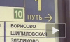 Московский метрополитен разжился тремя новыми станциями метро