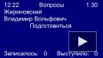 Жириновский предложил выдавать депутатам скафандры ...
