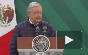 Президент Мексики Обрадор напомнил США о подрыве «Северных потоков» и призвал к ответу