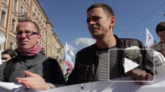 Арест гей-активистов не остановил Демократический марш в Петербурге
